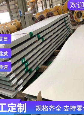 SPFH590酸洗板 SPH490高强度SAPH440 SAPH400 汽车结构用热轧钢板