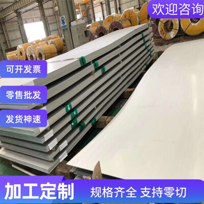 SPFH590酸洗板 SPH490高强度SAPH440 SAPH400 汽车结构用热轧钢板