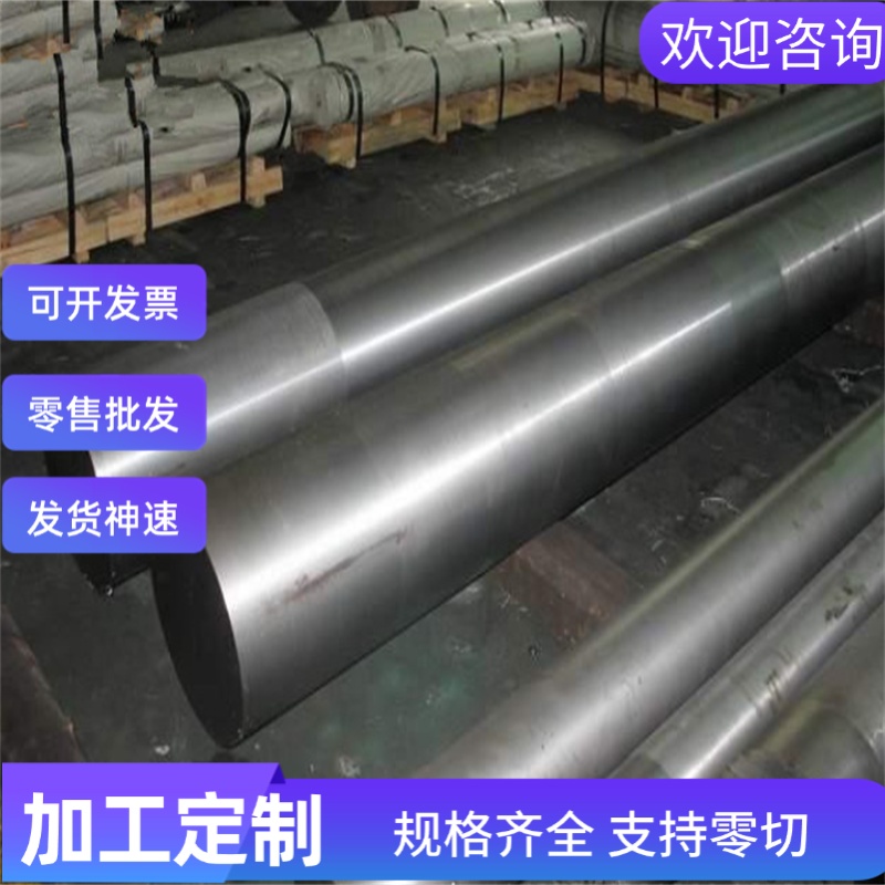 GH2132 高温合金 GH4169 GH3128 GH4145 GH128 钢板 圆钢棒 钢管