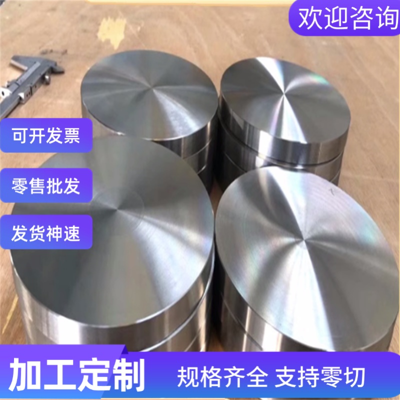 Q/BQB 311-2009/B420CL汽车专用结构钢板 B420CL高强度汽车酸洗板