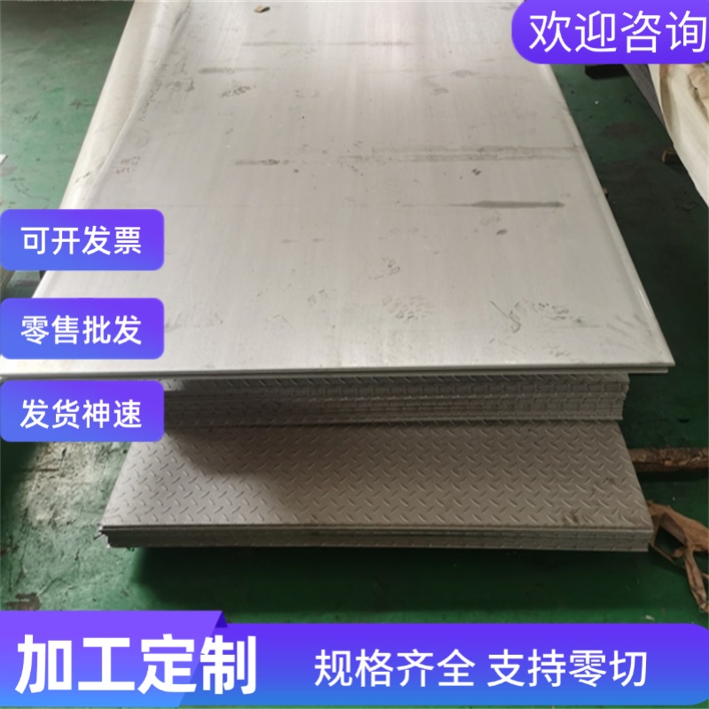 GMW3399M-ST-S HR580T/330Y-DP通用汽车钢 冷轧板 冷轧卷试模零切