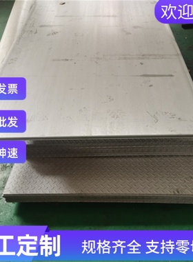 S17600不锈钢X55CRMO14钢板Y3Cr13圆钢棒15-5PH 17-4PH 1Cr17Ni2