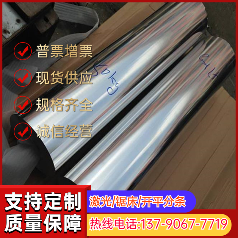 型材6061 7075铝板2024圆棒7050 3003 5A06 LY12铝合金厚铝块铝片