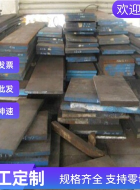 Cr12MoV合金钢31NiCr14光亮圆棒圆钢S460研磨圆棒S13精光板可零切