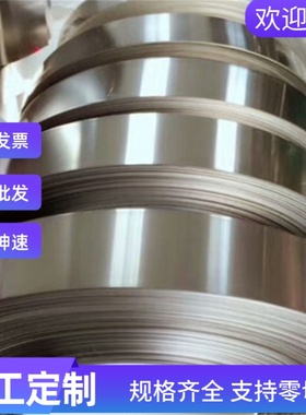 MBN11250 LAC 300Y360T EG5353-U试模量产汽车钢板钢卷 冷轧板卷