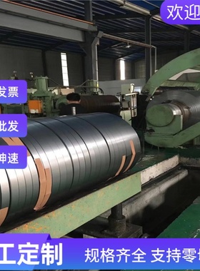 SPFH490汽车用热轧酸洗板卷 SPFH490高强度结构钢板定尺切割