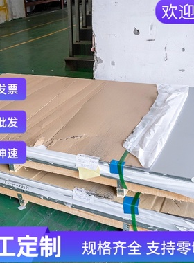 ASTM1008碳素钢STKM12C钢板SS330 SWCH19A热轧板ASTM1044圆棒50Mn