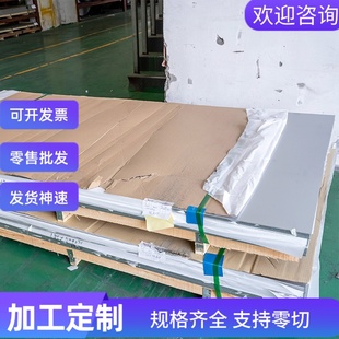 薄板零 00cr17不锈铁棒 3cr13不锈钢研磨棒 3cr16m圆钢7cr17钢板