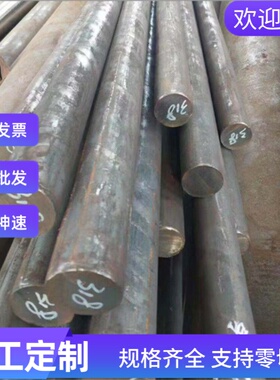 30crnimo8合金钢 SPFH540Y酸洗钢板38CRMOAI圆棒30CrMnSia 可零切