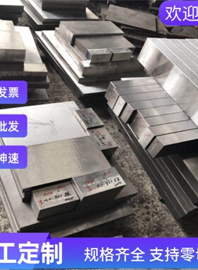 35SiMn合金结构钢38MNVS6钢板cr中厚板3CR2W8V 42CrMo4 18CrNi8棒