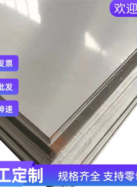 CR300BH DT4E冷轧板 HC260Y带钢JSH490R冷轧卷B360LW汽车钢高强度