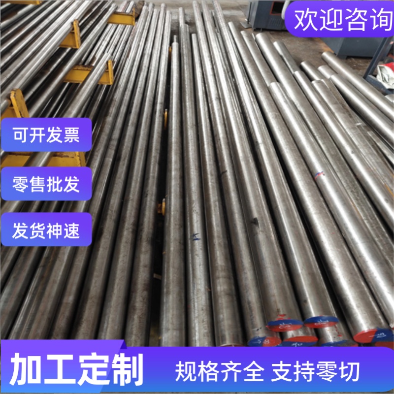 65MN模具钢GCR15轴承钢棒料38CrMol优质合金钢模具钢精板可激光切