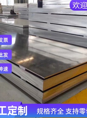 B510DL 汽车钢板 SPH780DU 薄板 410XLF 酸洗板卷 ZSTE380 冷轧板