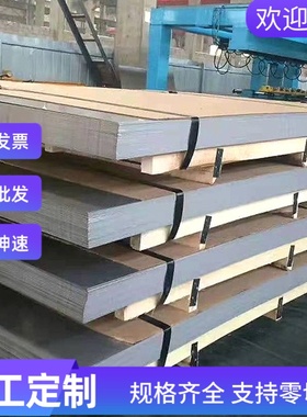 11SMn30+C易切削钢C1211 B1113易车铁12L14实心圆棒11SMn30圆钢