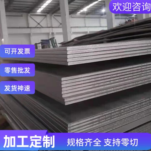 10# 12CRNI3A 20CR2NI4 30CRMNSIA 35CRMNSI 圆棒 12GR1MOV圆钢er