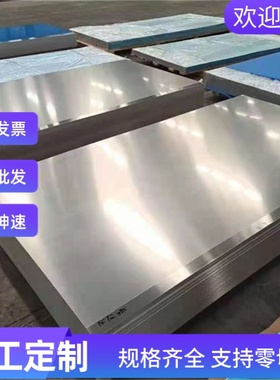 MJIS270D冷轧钢 ASTM CR4钢带 SPFC590M冷轧卷料 冷汽车钢板