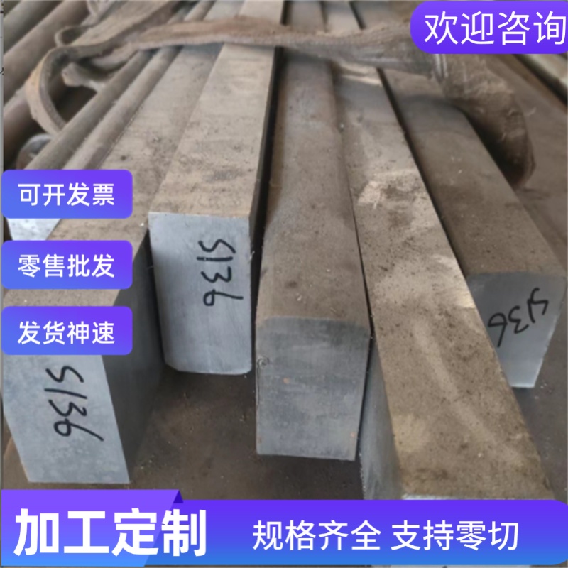 GH3030高温合金GH3039钢管实心棒coloy8钼钒铝40Cr 34crnimo6钢材