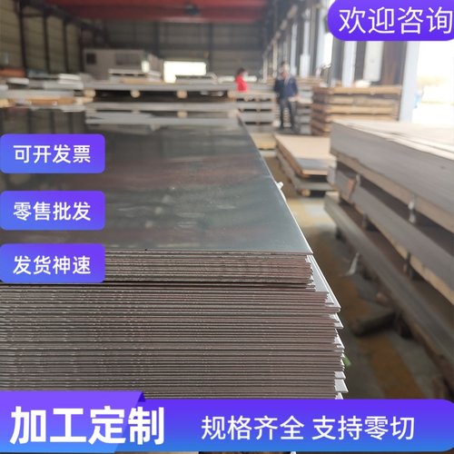 Y12Cr18Ni9r00C 17Ni14Mo2圆钢 BX12CrMo5 06Cr19Ni10 不锈钢板