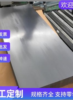 25Cr2Ni4WA合金钢35CrMoV精光板o6rAIMo钢板12mov圆钢159实心圆棒