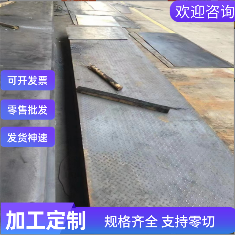 HC340 HC420 QSTE500 QSTE700 Q460汽车钢板冷轧热轧激光加工定制