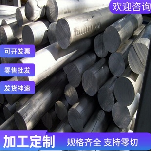 4Cr13薄板 440C电渣光圆 9Cr18Mo高碳铬不锈钢102Cr17Mo钢板 圆钢