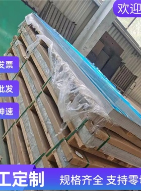 S31635不锈钢0Cr18Ni9钢板S32635 X8Cr17 X6Cr17棒06Cr19Ni13Mo3