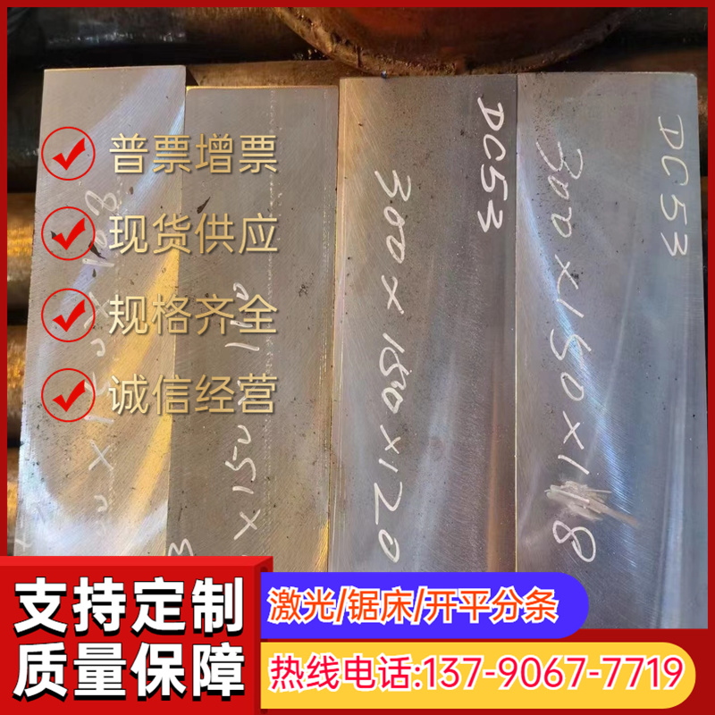 硬铝合金2A17铝板AlCu6BiPb铝合金2011大铝棒AlCu4SiMgA零切2014A