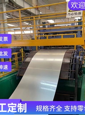 JSH400W冷轧钢SPCC-SB高强度SAPH310汽车钢板NKHA780L热轧钢板