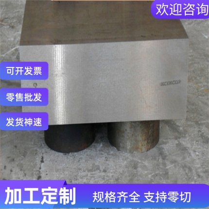 4Cr13方钢SUS420 430F 431 440C板材68CR17 2Cr13不锈钢3Cr13棒