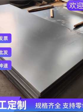 GMW3399-M-ST-S CR1500T/1200Y-MS UNCOATED U 冷轧汽车钢板 钢卷