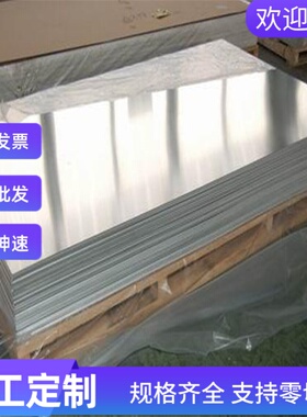 宝钢35号钢20#号钢45#碳素冷轧板1 2 2.5 3 4mm高强度冷轧钢板