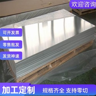 201 00Cr17Ni14Mo2N 316 4PH双相不锈钢1Cr18Ni9 304钢棒板材