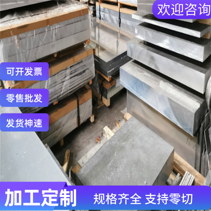 45#优钢板 Q345低合金板 510L汽车大梁板 冷轧热轧可加工