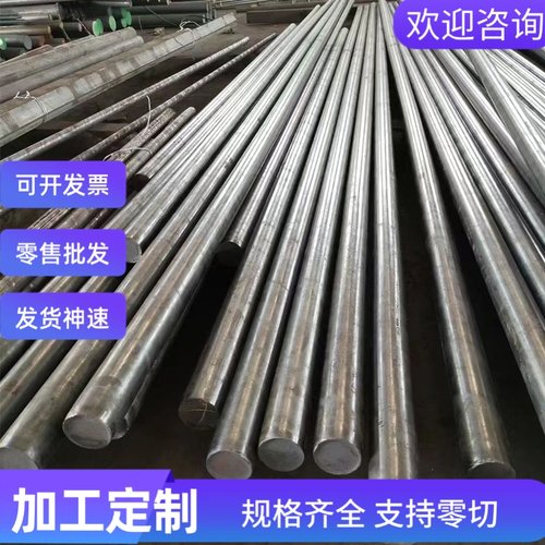 JFS A1101 JSH440W冷轧汽车钢板 钢卷 冷轧板卷 镀锌板卷