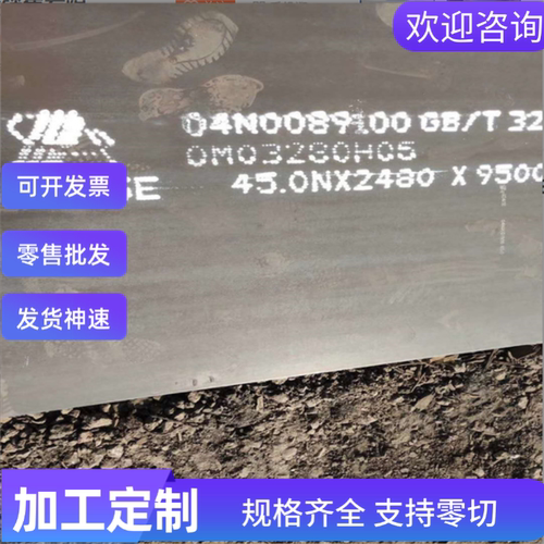 拉光070M20钢材冷板 冷轧钢板SPCC DC01 S460MC汽车钢板薄板