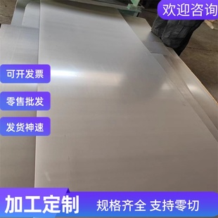 3Cr13钢板 2Cr13 光板 精板加工 4PH圆钢 4Cr13不锈钢 1Cr13