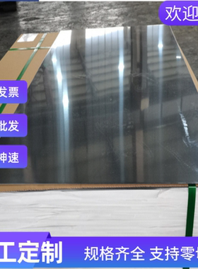 S44096不锈钢SUS631 17-4PH中厚板X20CRMO13光亮棒06Cr17Ni12Mo2