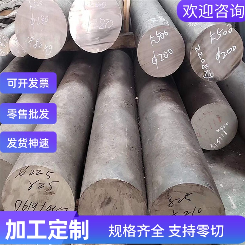 SPCC 汽车钢冷板 HC550/980DP 黑皮棒 CF370R 卷带分切 ST37-2G