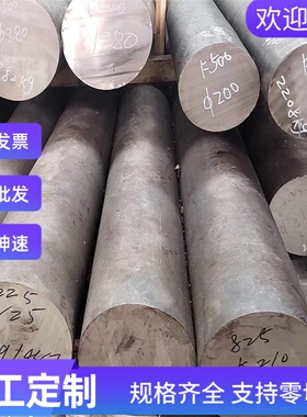 SPCC 汽车钢冷板 HC550/980DP 黑皮棒 CF370R 卷带分切 ST37-2G