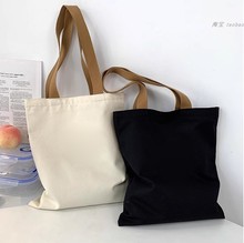 纯色空白帆布包女diy定制logo2025新款大容量学生上班通勤手提袋