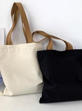 纯色空白帆布包女diy定制logo2025新款大容量学生上班通勤手提袋