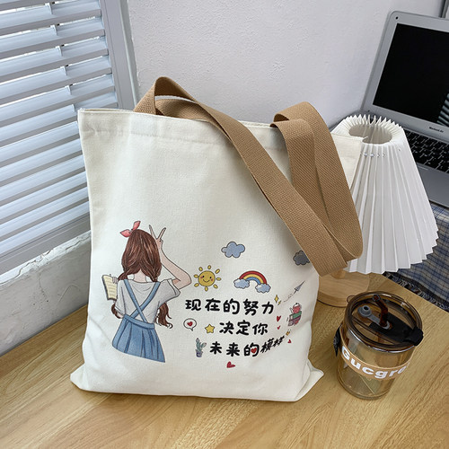 帆布包正能量文案学生手提袋拉链