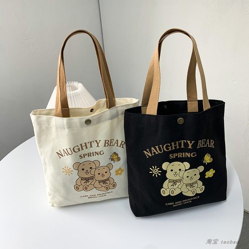 帆布包小号手拎布袋可爱小熊