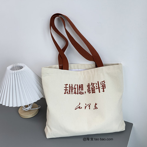 新款文艺简约百搭大容量单肩