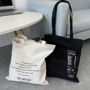 大容量帆布包包女学生上课装 书手提袋休闲通勤逛街妈咪包2026新款