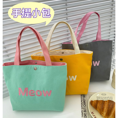 双层加厚刺绣字母帆布包小号手提