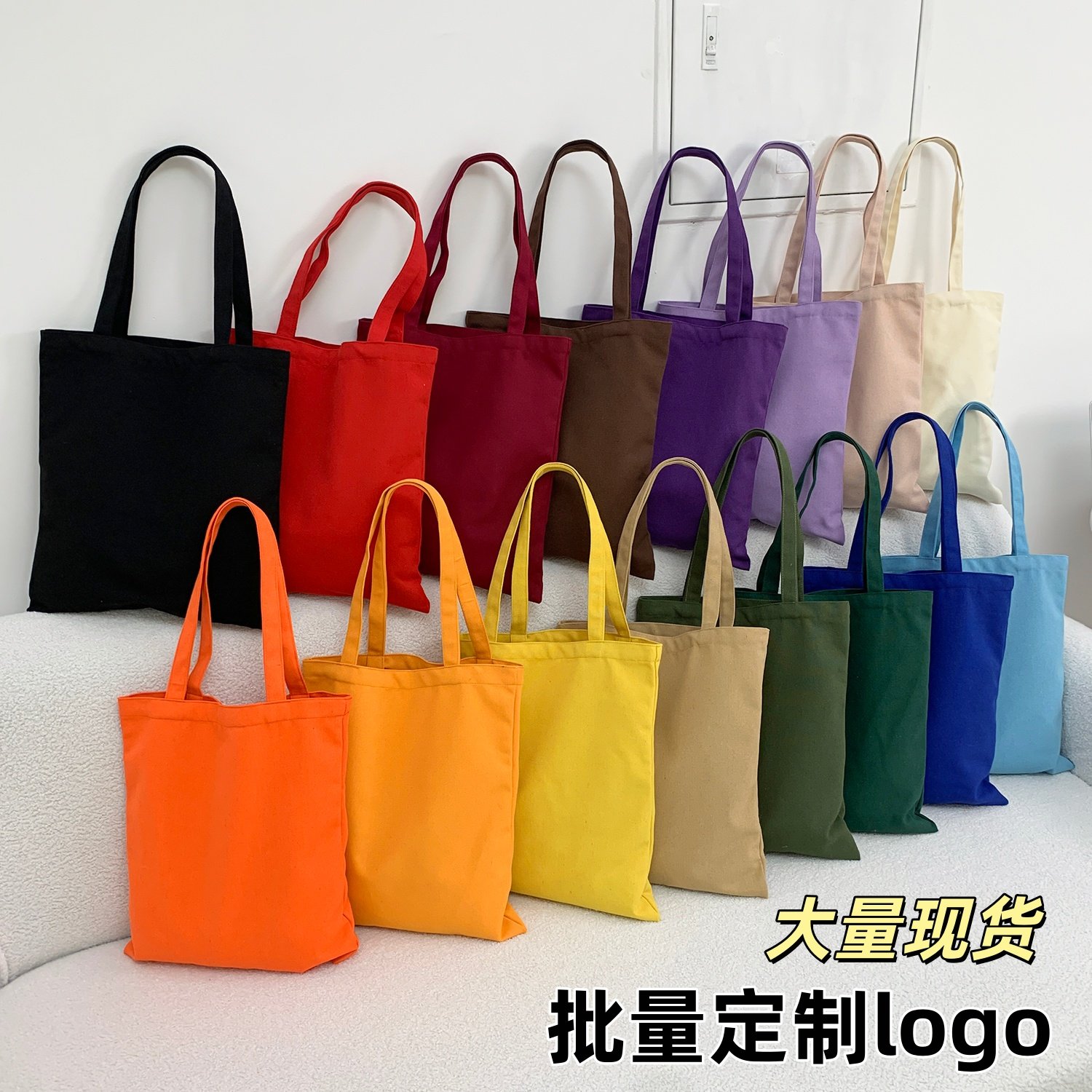 定制logo帆布包DIY手提袋大容量红黄绿黑白色环保购物袋男女通用,箱包皮具/热销女包/男包,时尚帆布包,淘宝优惠券,粉丝福利购,淘宝优惠卷