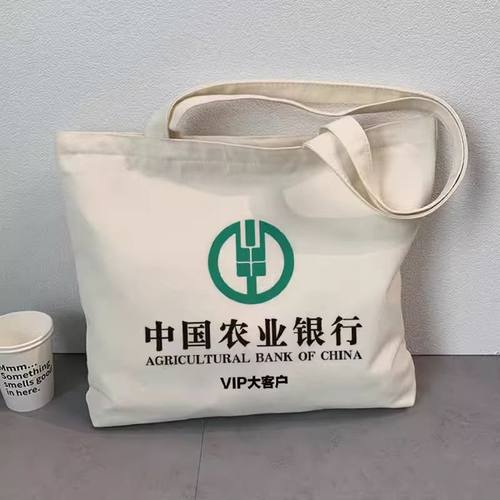 清仓特价帆布包广告袋