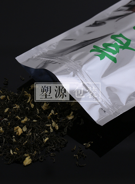 25*38两斤装茶叶袋铝膜自封拉链袋散装茗茶饼 花茶袋成都包邮闽川