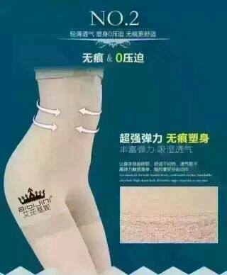 Corset amincissant abdomen - Ref 701520 Image 4